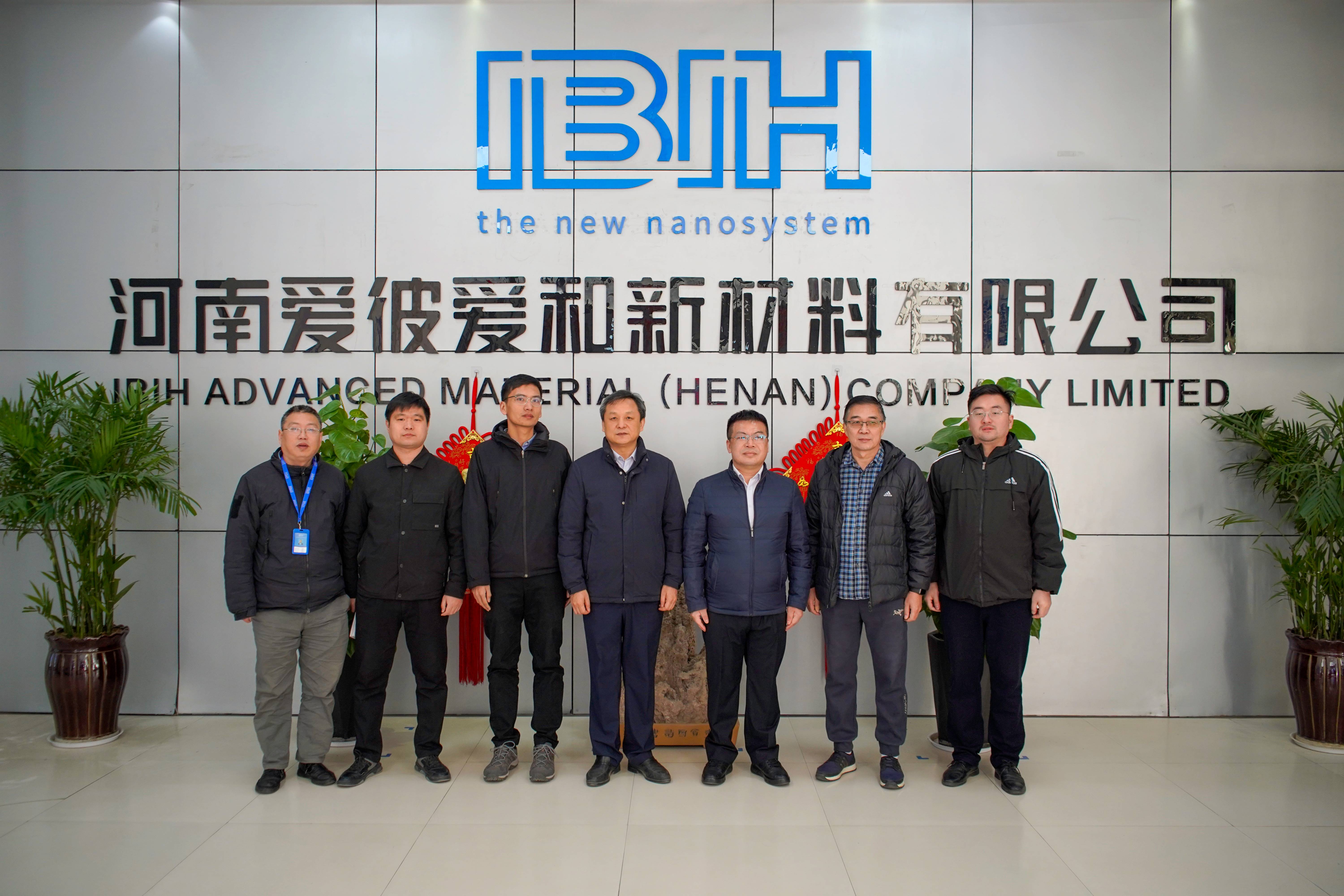 许昌市电气协会到爱彼爱和走访调研