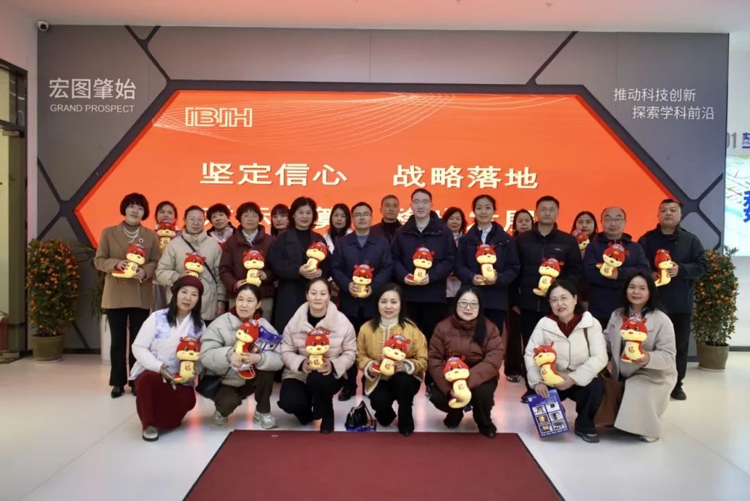 魏都区教育科学研究与教师发展中心到爱彼爱和开展"妇女节"科技研学活动