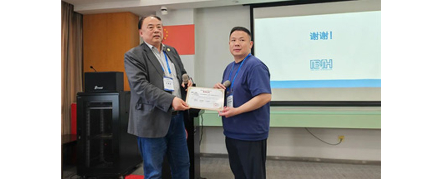 集团总裁王蕴宏博士受邀出席“先进玻璃国际会议”并在大会上发布了两款气凝胶玻璃新品