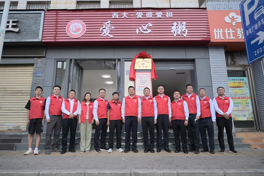 爱彼爱和，爱心粥屋，正式开启！