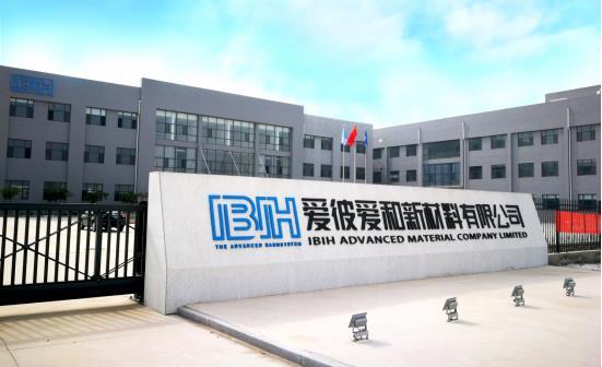 坚守十余载，聚焦中和展宏图——专访爱彼爱和新材料有限公司