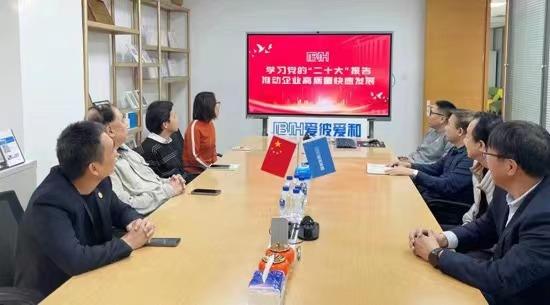 精读报告 畅谈体会 统一思想 促进发展 ——学习贯彻落实党的二十大精神系列活动（二）