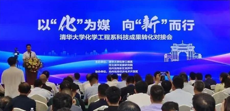 爱彼爱和携手清华发展研究院共建国际气凝胶研发创新中心