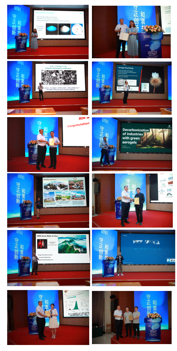 演讲组合图_01.png 演讲组合图_01.png