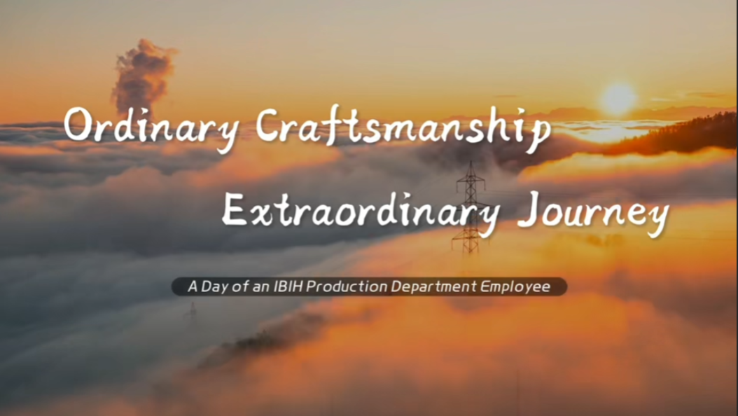 Ordinary Craftsmanship Extraordinary Journey — A Day of an IBIH Production Department Employee