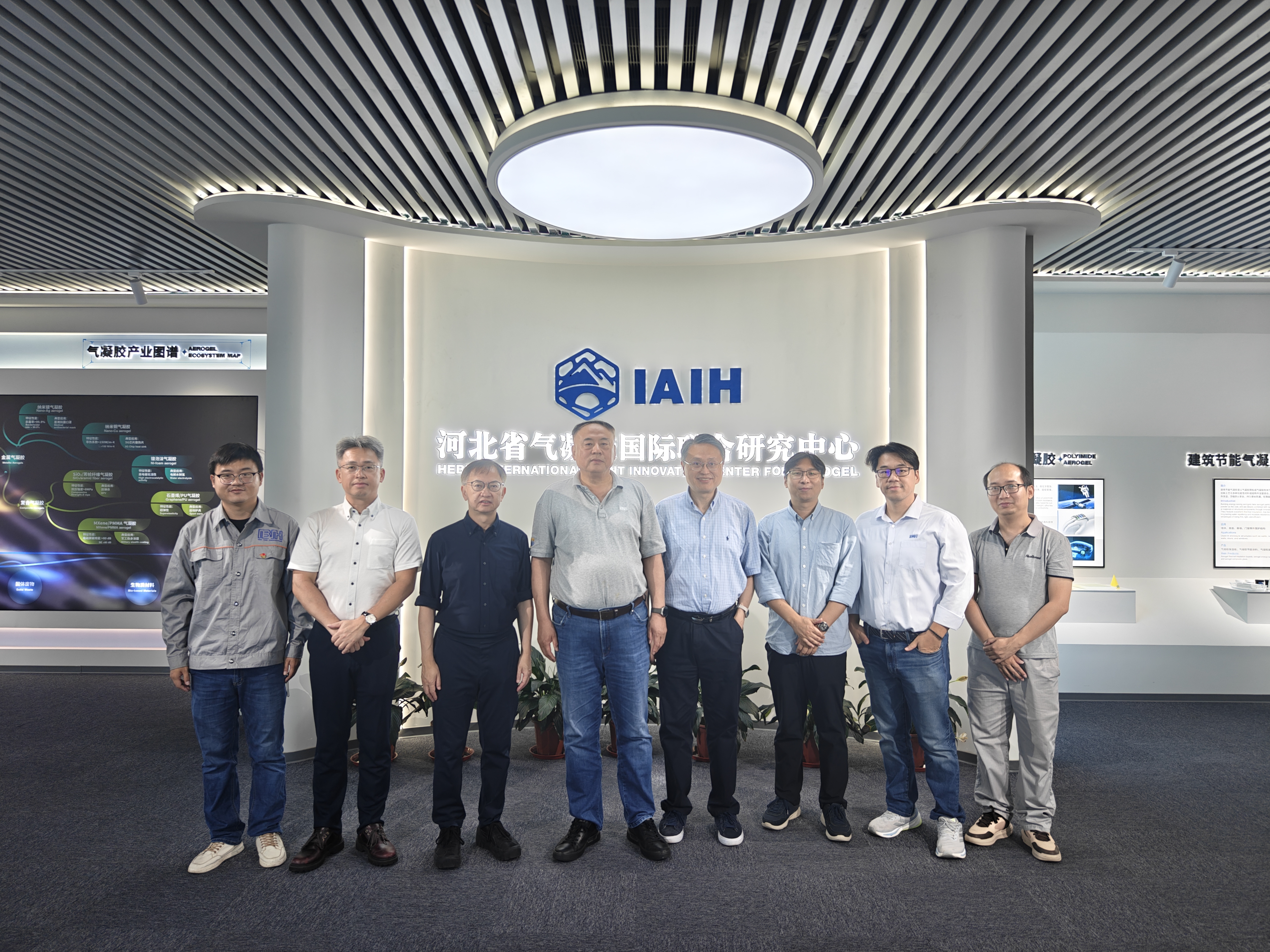 香港科技大学专家团到访爱彼爱和，共探气凝胶创新合作新路径