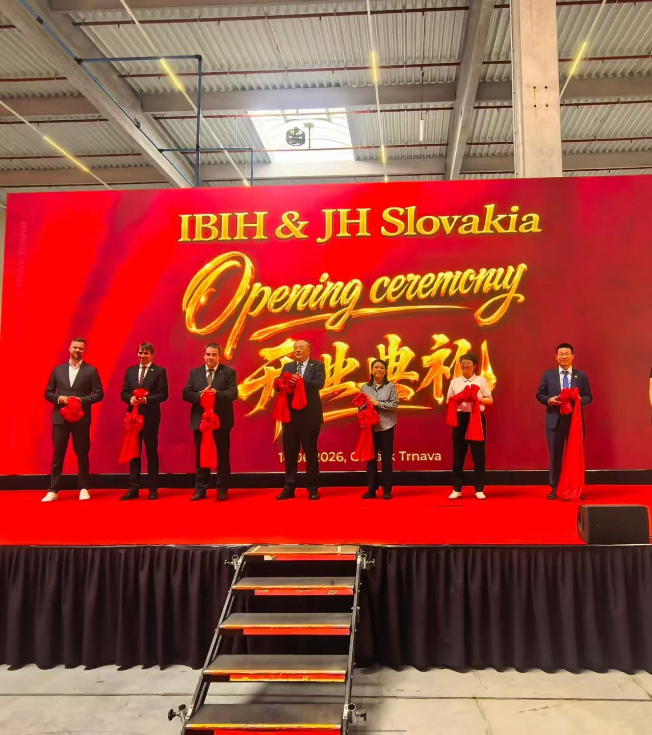 IBIH’s New Plant in Slovakia Officially Commences Production, Advancing Localisation of Europe’s New Energy Vehicle Supply Chain